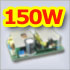 150W_Open_Frame_Power_Supply